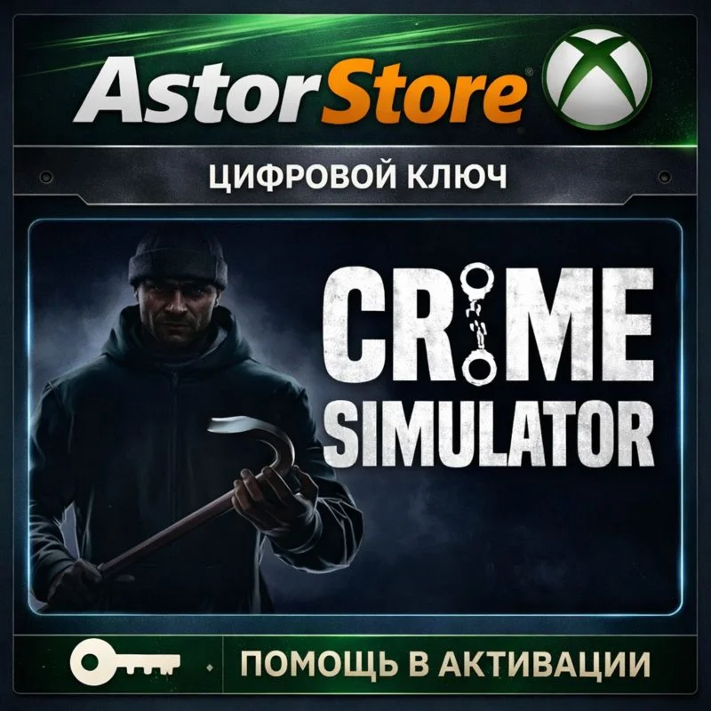 Crime Simulator XBOX SERIES X|S KEY NOW