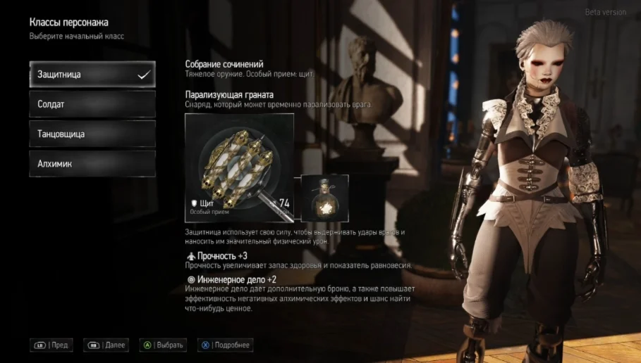 STEELRISING - STANDARD EDITION XBOX X|S KEY NOW