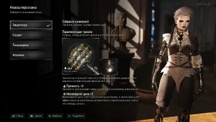 STEELRISING - STANDARD EDITION XBOX X|S КЛЮЧ сразу