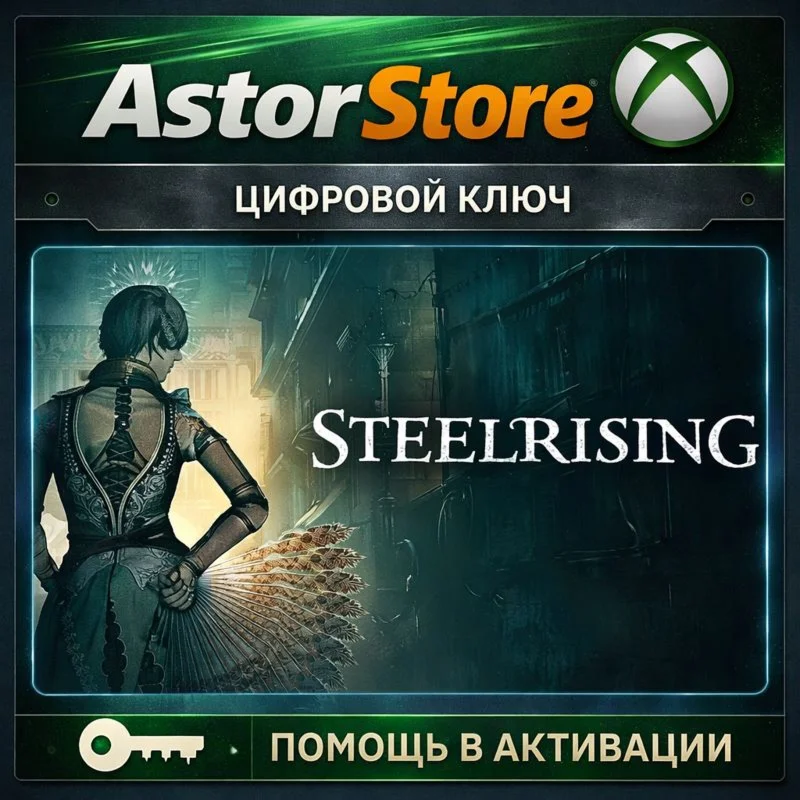 STEELRISING - STANDARD EDITION XBOX X|S KEY NOW