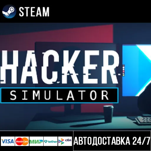 Hacker Simulator СТИМ Steam Gift