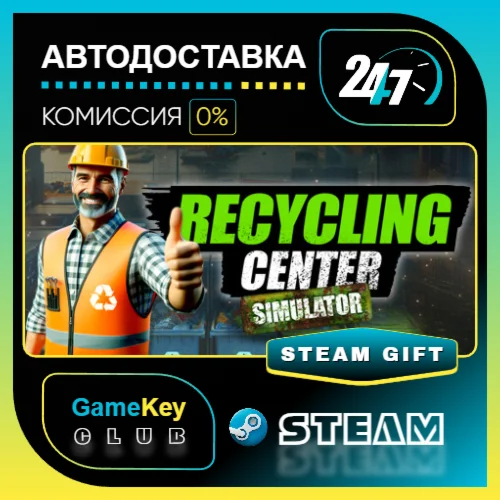 Recycling Center Simulator / STEAM GIFT / Выбор стран