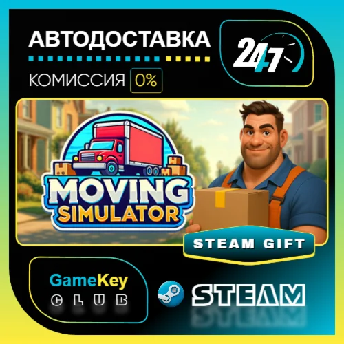 Moving Simulator / STEAM GIFT / Выбор стран