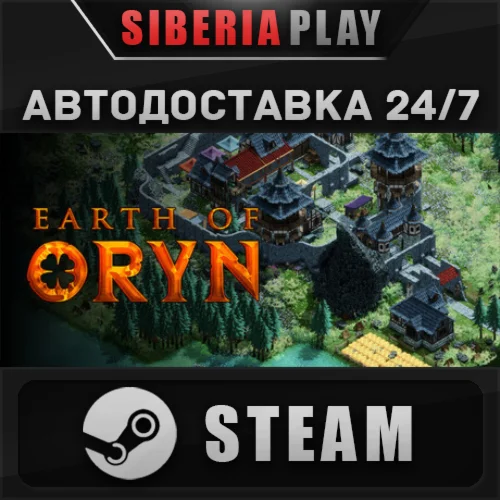 Earth of Oryn STEAM АВТОДОСТАВКА RU/KZ/UA/СНГ