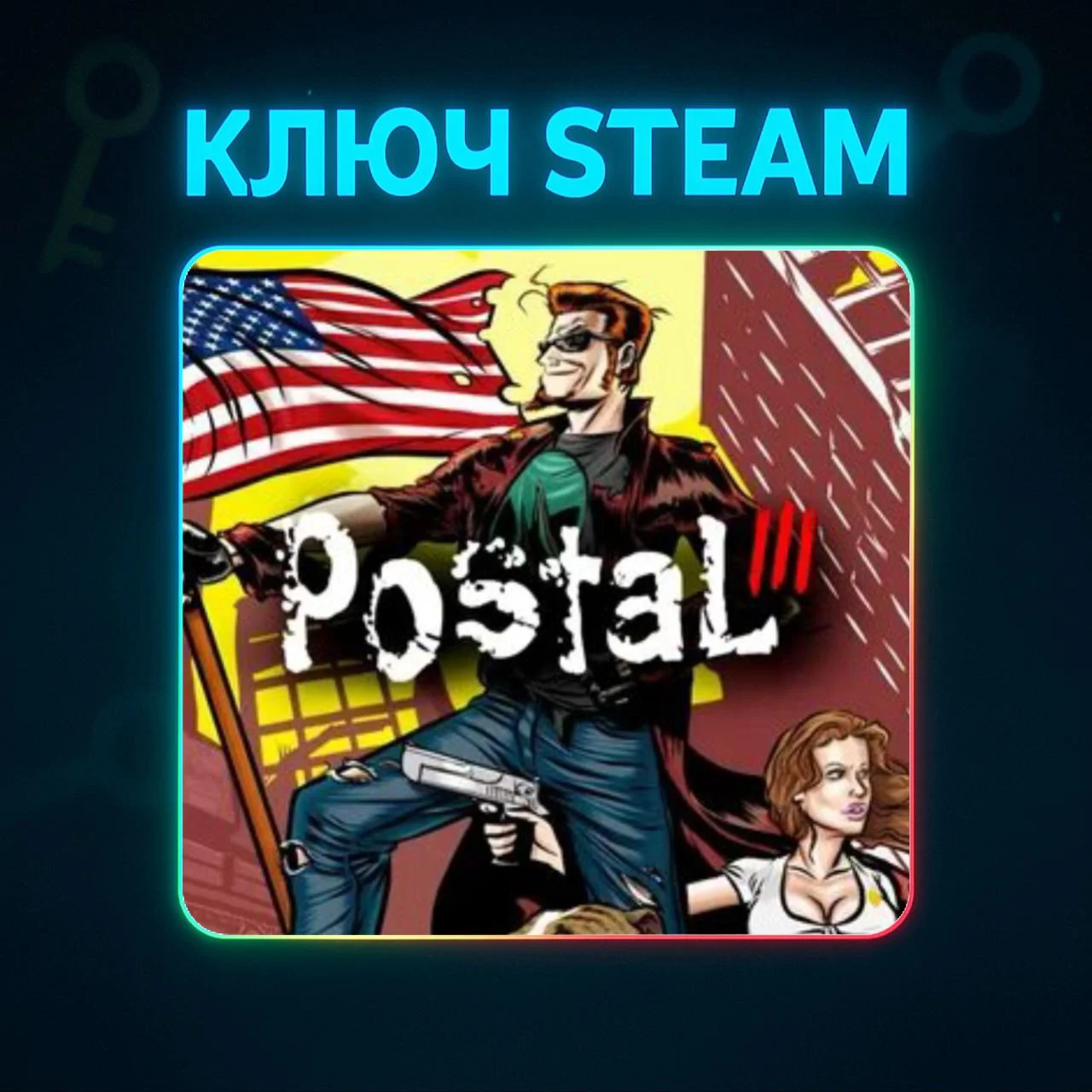 Postal 3 | STEAM KEY Russia + CIS