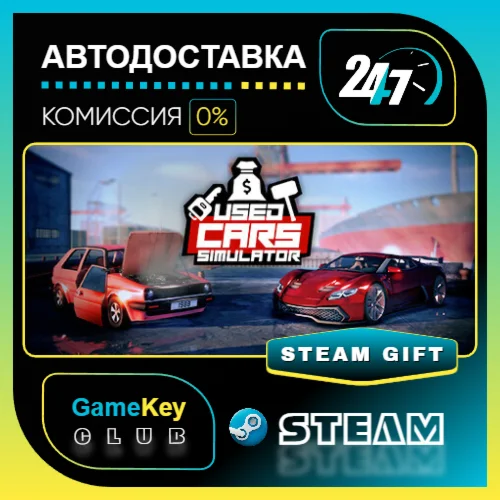 Used Cars Simulator / STEAM GIFT / Выбор стран