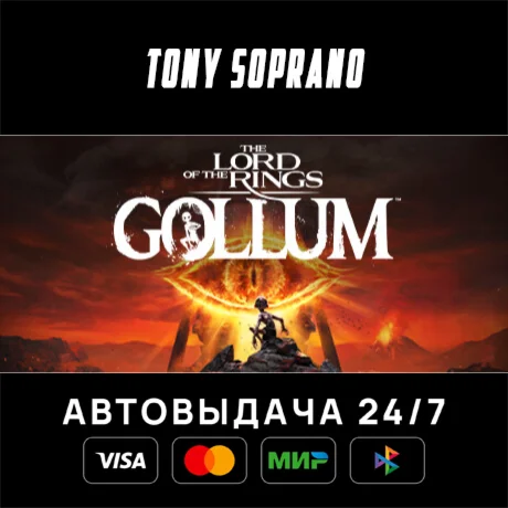 The Lord of the Rings: Gollum™ STEAM GIFT