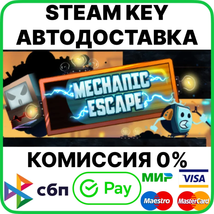 Mechanic Escape [Steam Key/RU+CIS]