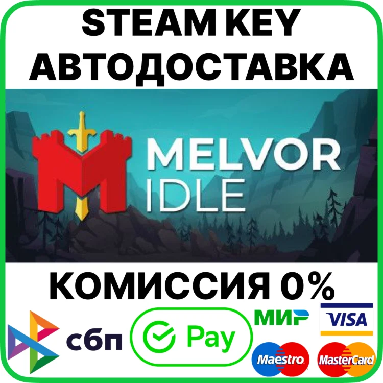 Melvor Idle [Steam Key/RU+CIS]