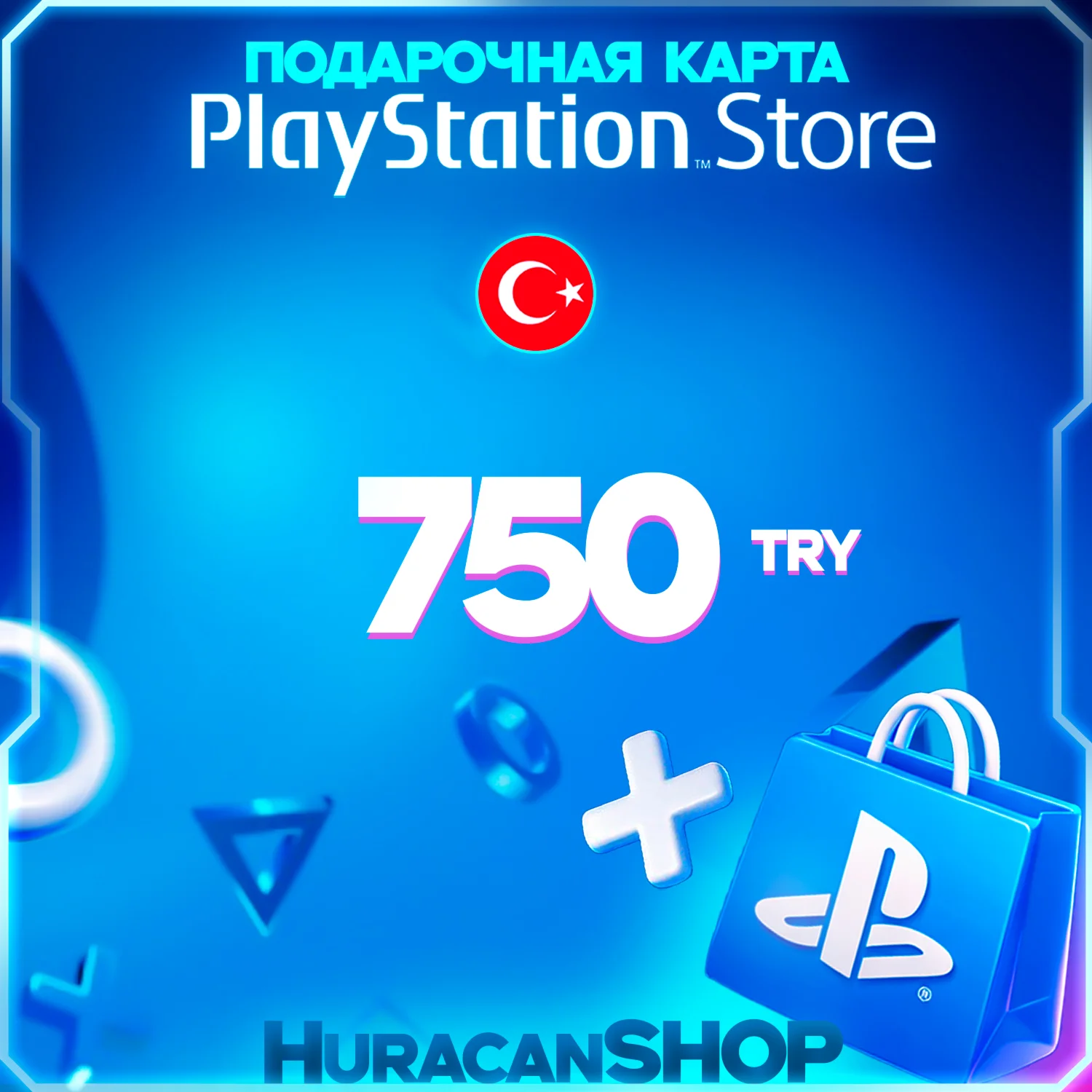 PSN 750 TL Code (Turkey)