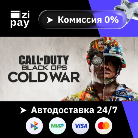 Call of Duty: Black Ops Cold War Standard Ed РФ+МИР