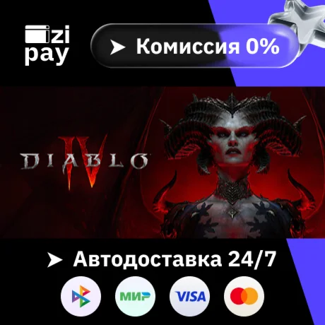 Diablo® IV - Standard Edition гифт МИР кроме РФ+РБ