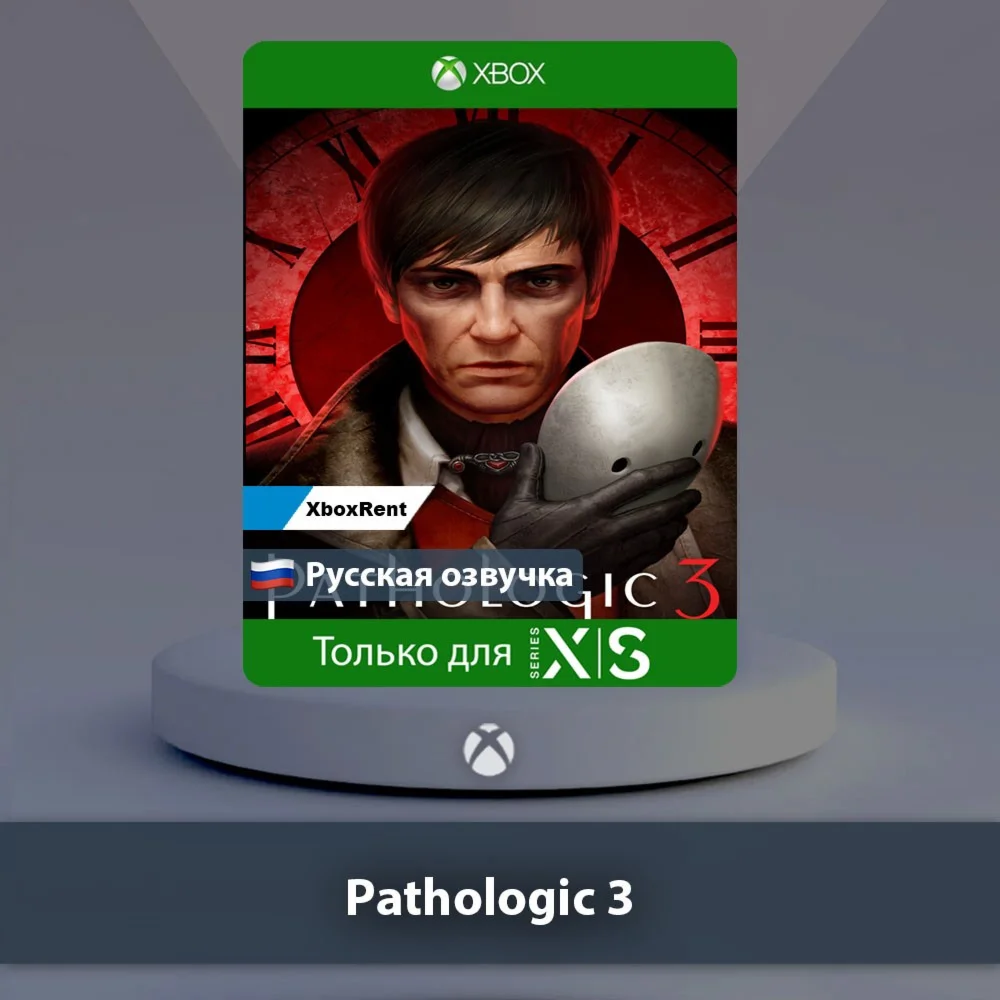  Pathologic 3  Series X|S