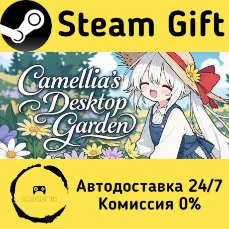  卡梅莉娅的桌面花园 Camellia's Desktop Garden ???? Steam Gift