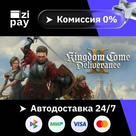 Kingdom Come: Deliverance II гифт МИР кроме РФ+РБ