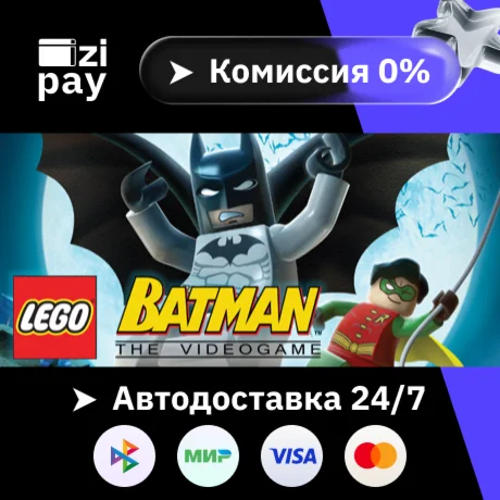 LEGO Batman гифт авто РФ+МИР