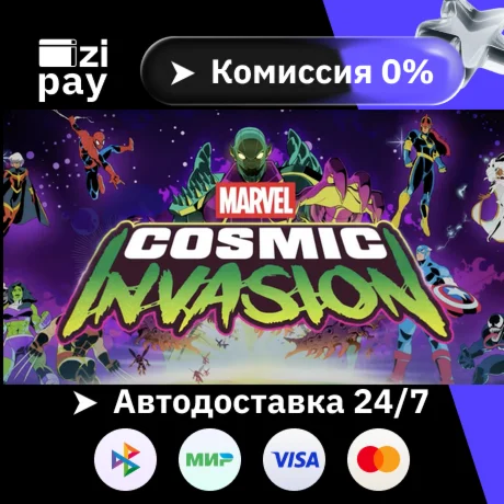MARVEL Cosmic Invasion гифт РФ+МИР кроме РБ