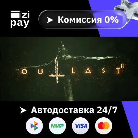 Outlast 2 гифт авто РФ+МИР