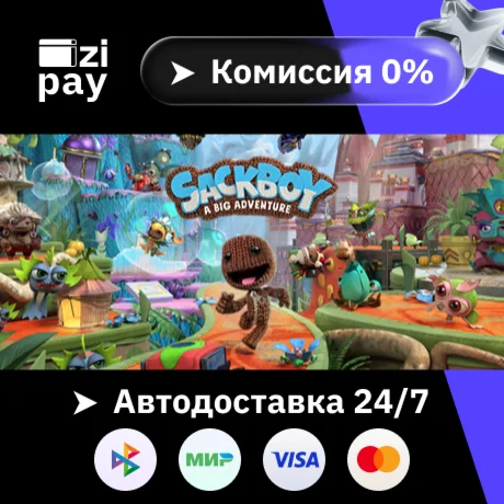 Sackboy™: A Big Adventure гифт авто РФ+МИР