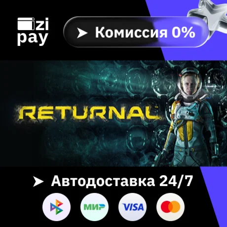 Returnal™ гифт авто РФ+МИР