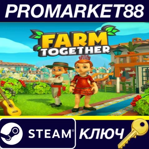 Farm Together - Paella Pack DLC EU Steam КЛЮЧ ЕВРОПА