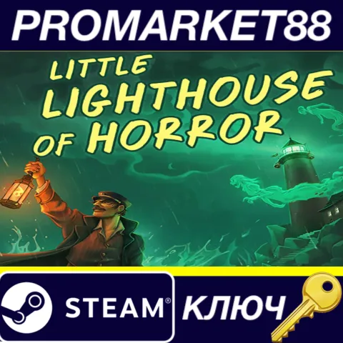 Little Lighthouse of Horror Steam КЛЮЧ GLOBAL
