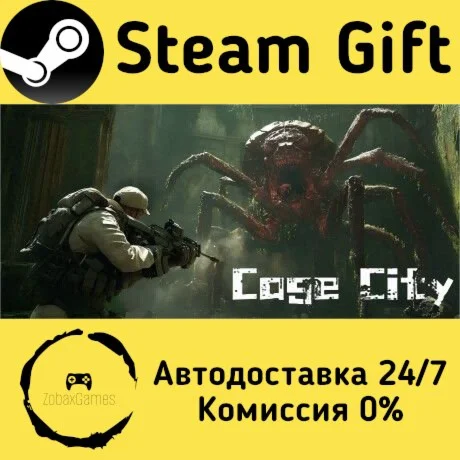  Цитадели ???? Steam Gift РФ/КЗ/др.  Автодоставка