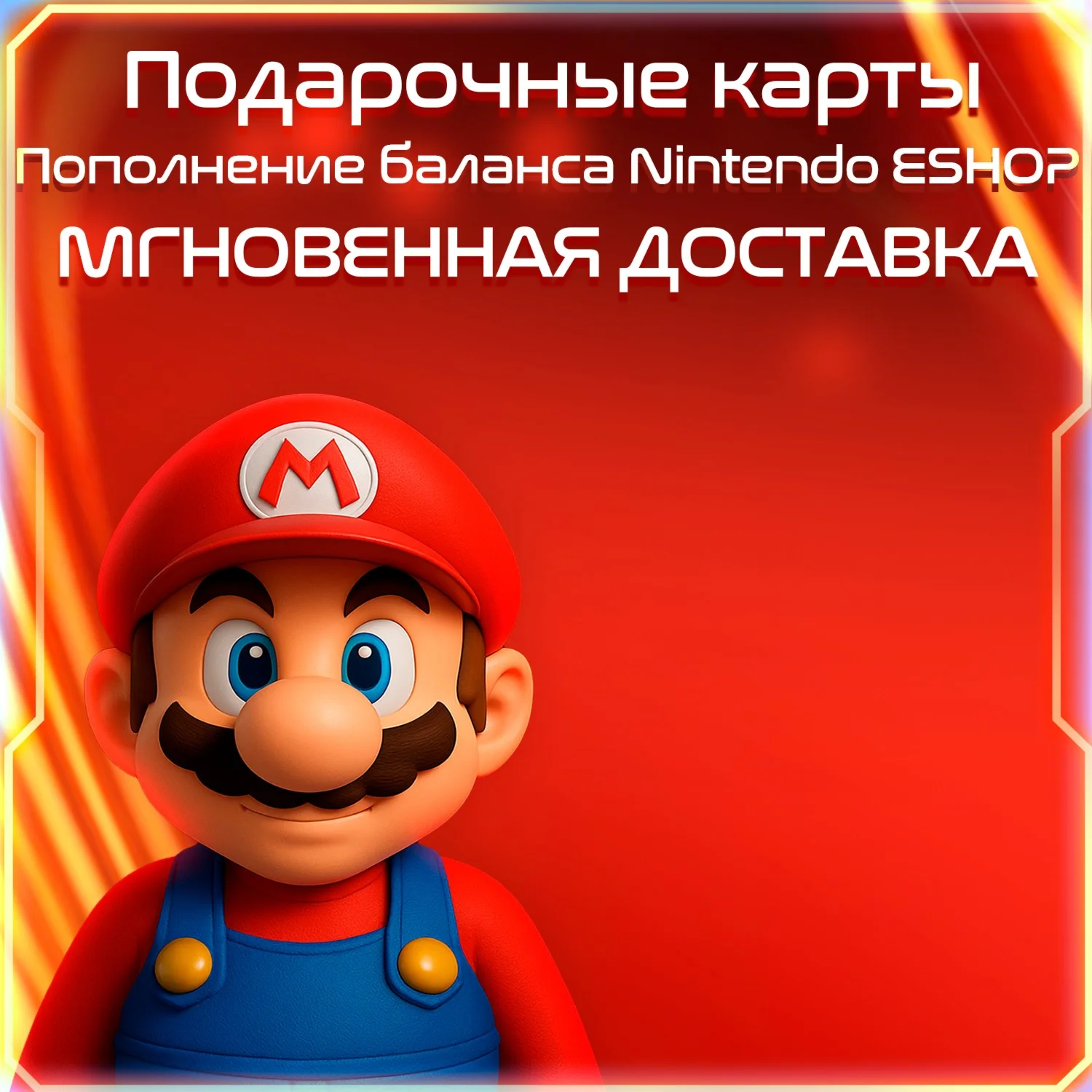 Nintendo 10 USD Code (USA)