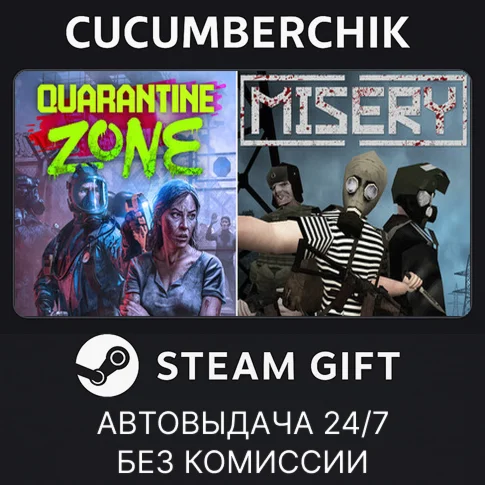Quarantine Zone: The Last Check x MISERYSTEAMRU+МИР
