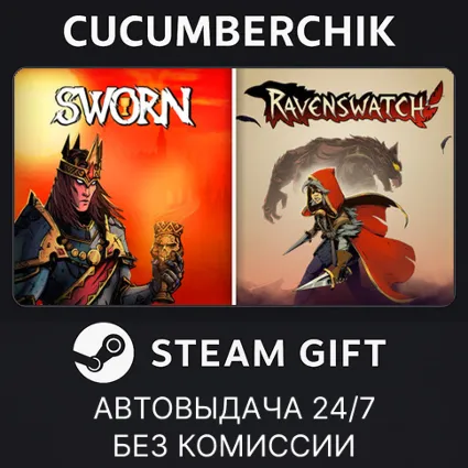 SWORN x Ravenswatch ✅ STEAM GIFT AUTO ✅ RU+МИР