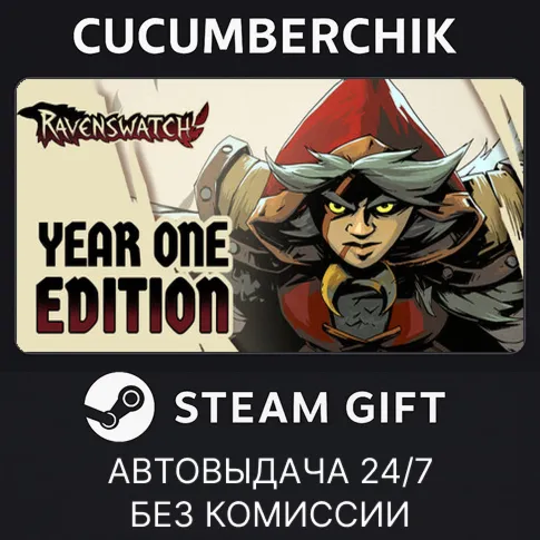 Ravenswatch Year 1 EditionSTEAM GIFT AUTORU+МИР
