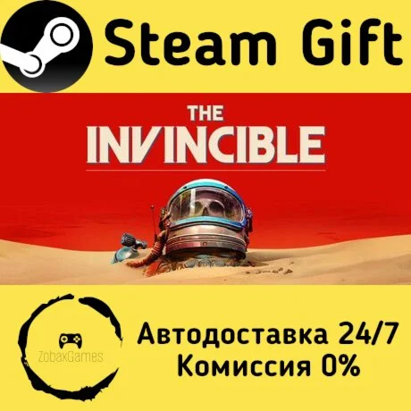  The Invincible ???? Steam Gift РФ/КЗ/др.  Автодоставка