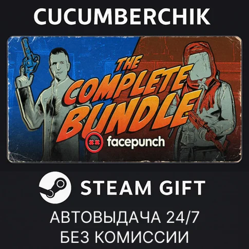 Facepunch Complete BundleSTEAM GIFT AUTORU+МИР