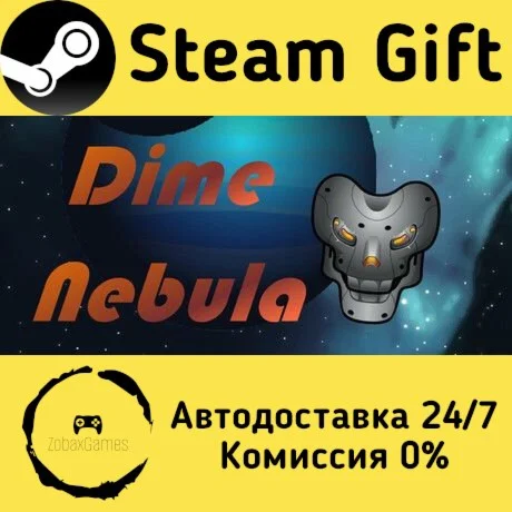  Dime Nebula ???? Steam Gift РФ/КЗ/др.  Автодоставка