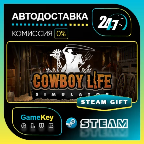 Cowboy Life Simulator / STEAM GIFT / Выбор стран