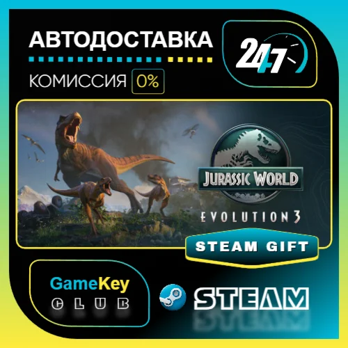 Jurassic World Evolution 3 / STEAM GIFT / Выбор стран