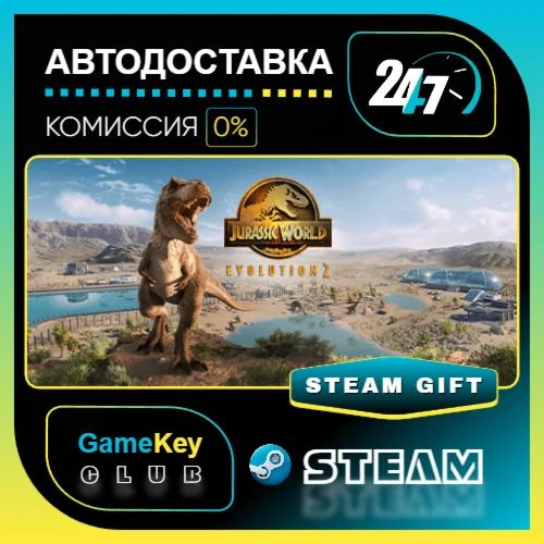 Jurassic World Evolution 2 / STEAM GIFT / Выбор стран