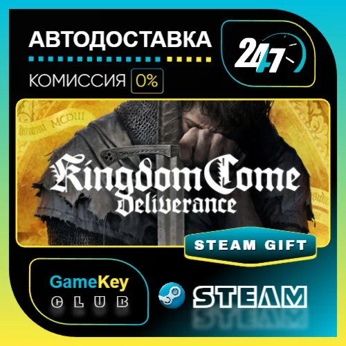 Kingdom Come: Deliverance Royal Edition / STEAM GIFT