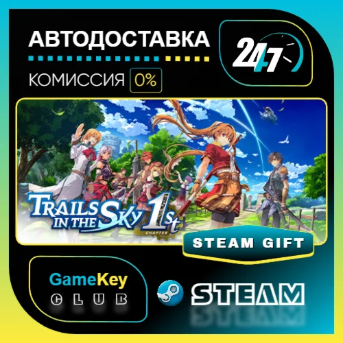 Trails in the Sky 1st Chapter Deluxe Edition STEAM GIFT