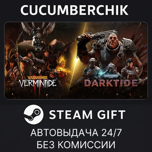 Warhammer Tide-CollectionSTEAM GIFT AUTORU+МИР