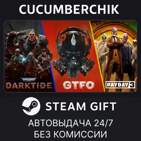 Swedish Co-OpSTEAM GIFT AUTORU+МИР