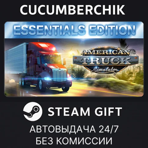American Truck Simulator Essentials EditionSTEAMМИР
