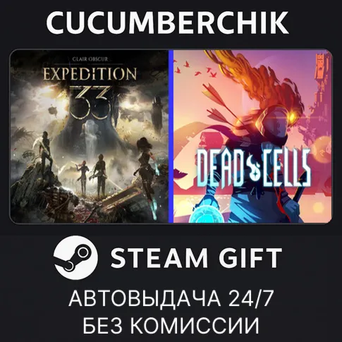 Clair Obscur: Expedition 33 + Dead CellsSTEAM GIFT AUTORU+МИР