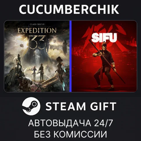 Clair Obscur: Expedition 33 + SifuSTEAM GIFTRU+МИР