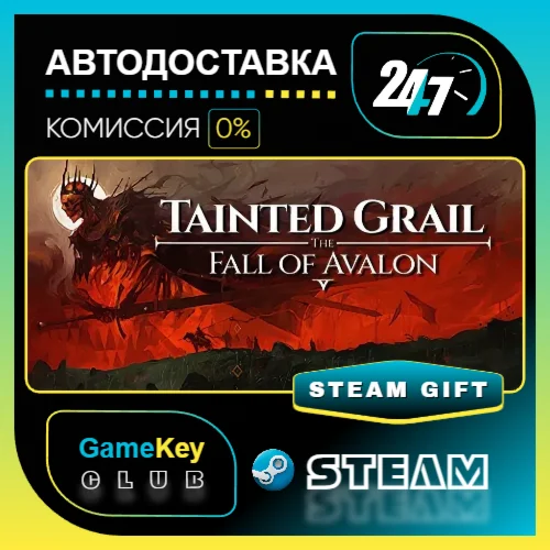 Tainted Grail: The Fall of Avalon / STEAM GIFT / Выбор