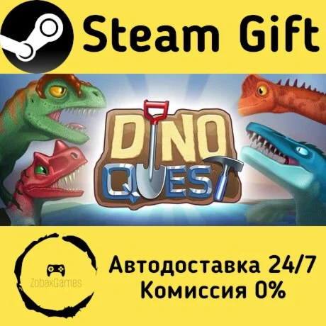  Dino Quest ???? Steam Gift РФ/КЗ/др.  Автодоставка