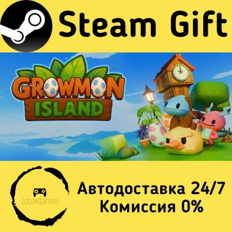  Growmon Island ???? Steam Gift РФ/КЗ/др. 