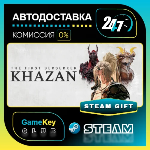 The First Berserker Khazan Deluxe Edition / STEAM GIFT