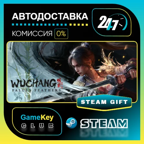 Wuchang: Fallen Feathers / STEAM GIFT / Выбор стран
