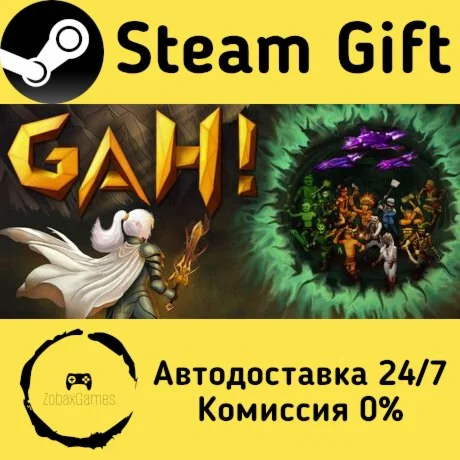  Gah! ???? Steam Gift РФ/КЗ/др.  Автодоставка